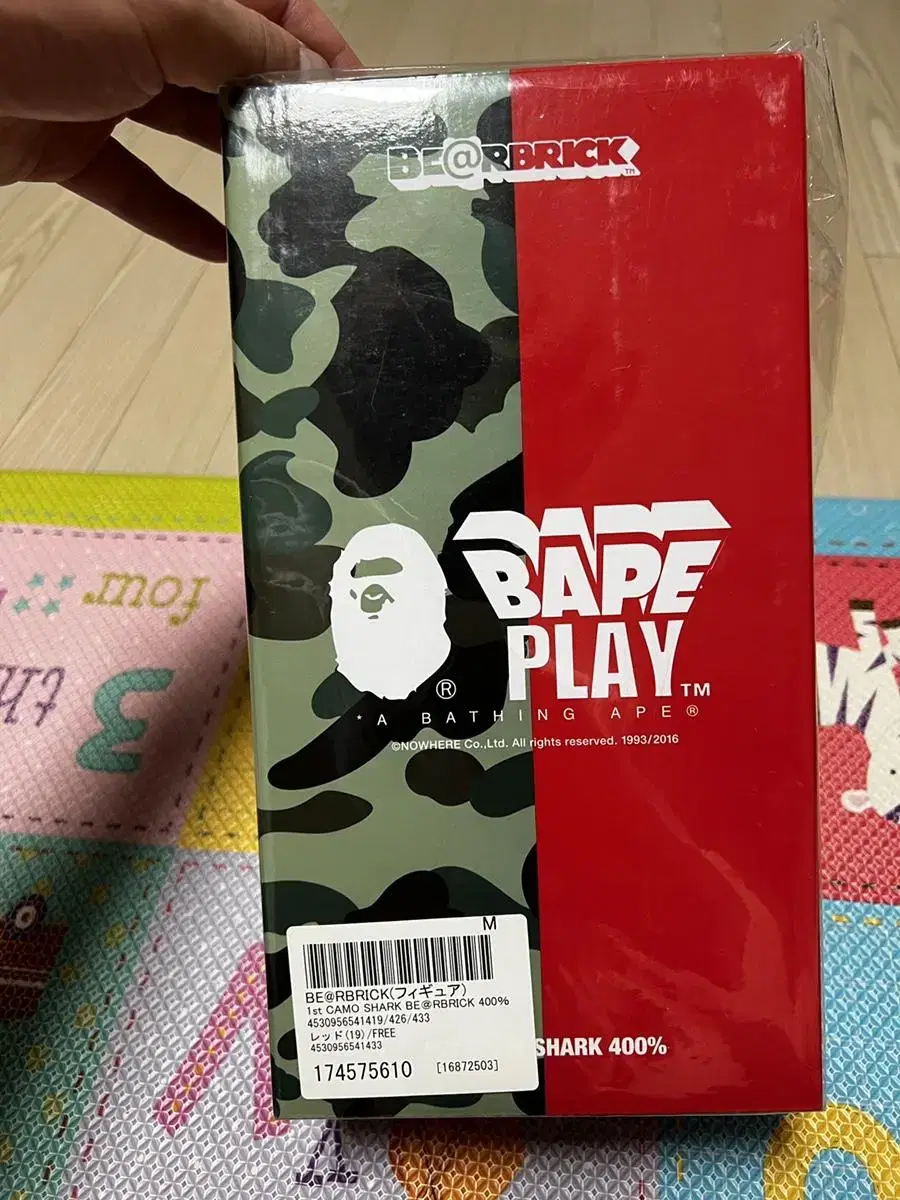 Bape 베어브릭 400